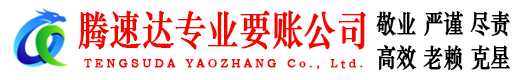 兴宁收债公司